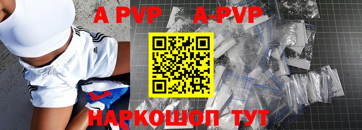 А ПВП мука Тулун
