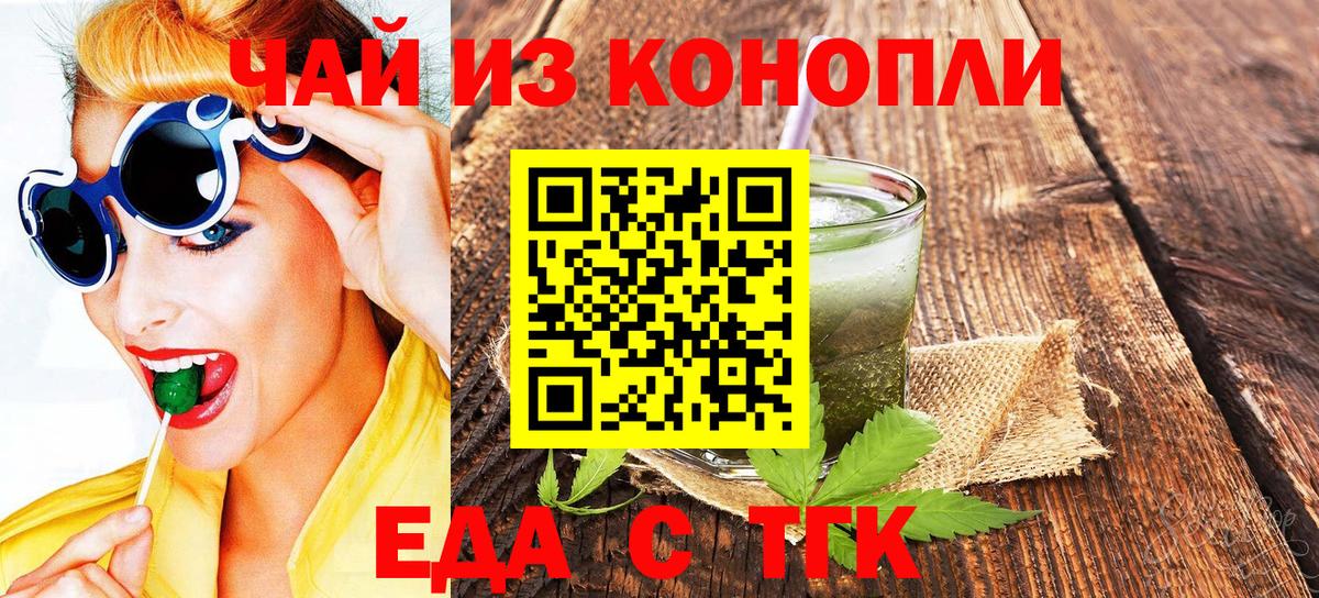 Тулун  Canna-Cookies марихуана  Вход с VPN 