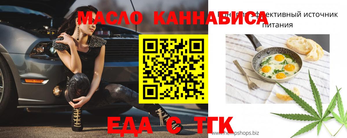 Амфетамин Тулун