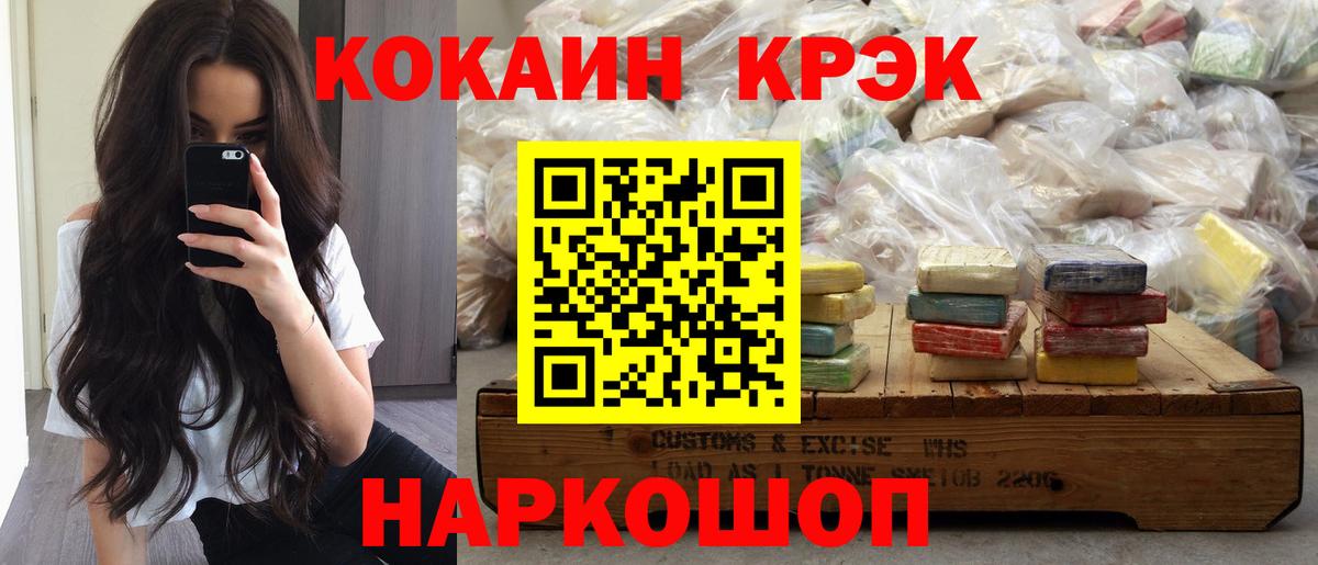 Cocaine  Вход с VPN  Тулун  Кокаин Columbia 