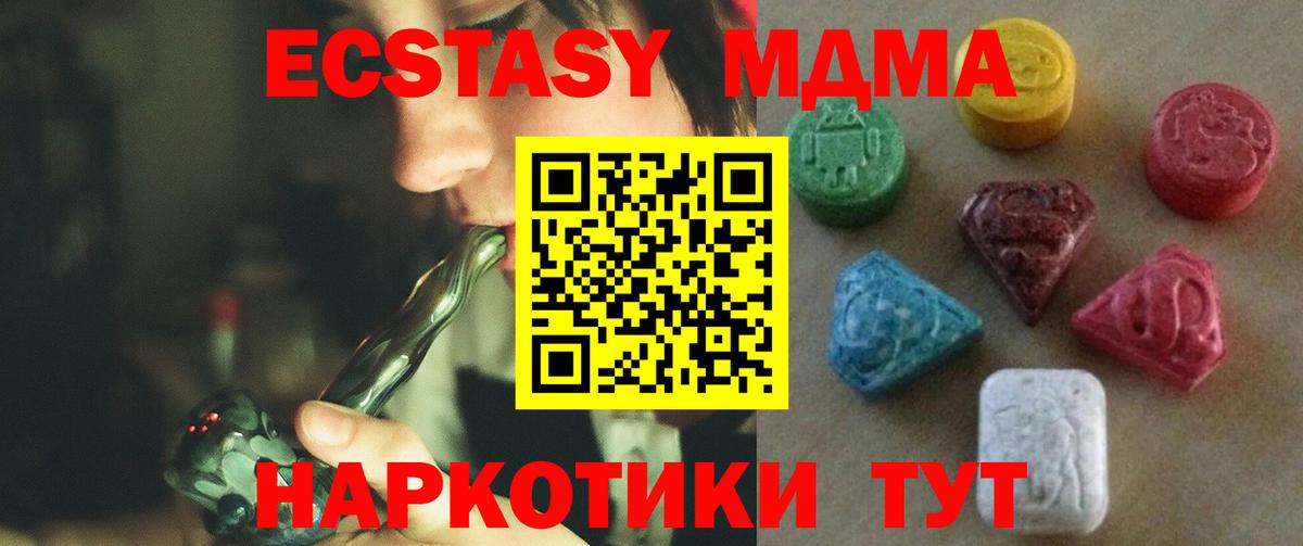 Тулун  где найти наркотики  Вход с VPN  Ecstasy  ЭКСТАЗИ Philipp Plein  Экстази Cube 