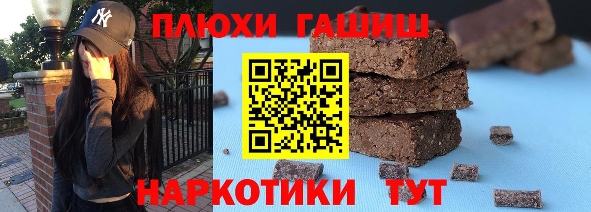 ГАШИШ hashish  ГАШ ice o lator  Вход с VPN  ГАШ  Тулун 
