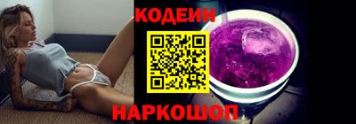 мяу мяу кристалл Краснокаменск