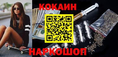 мяу мяу кристалл Краснокаменск