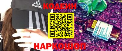 мяу мяу кристалл Краснокаменск