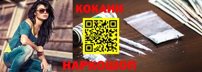 мяу мяу кристалл Краснокаменск