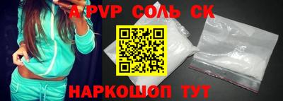прущий лед Краснознаменск