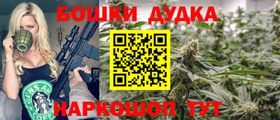 мяу мяу кристалл Краснокаменск
