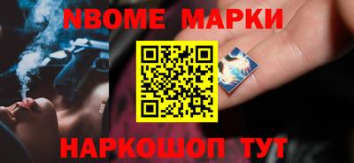 мяу мяу кристалл Краснокаменск
