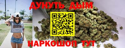 мяу мяу кристалл Краснокаменск