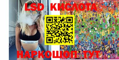 прущий лед Краснознаменск
