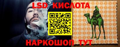 прущий лед Краснознаменск
