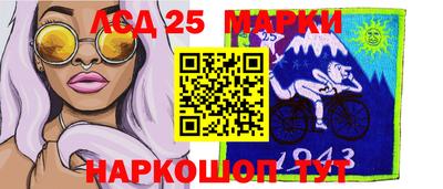 мяу мяу кристалл Краснокаменск