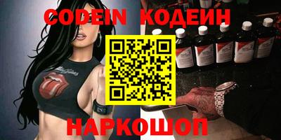 прущий лед Краснознаменск