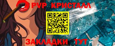 прущий лед Краснознаменск