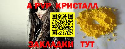 прущий лед Краснознаменск
