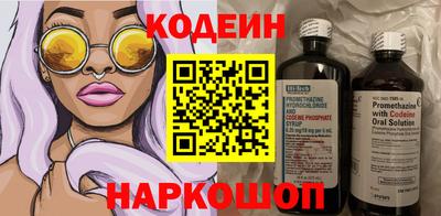 мяу мяу кристалл Краснокаменск