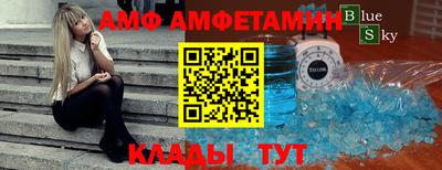 прущий лед Краснознаменск