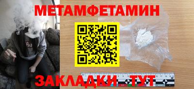 мяу мяу кристалл Краснокаменск