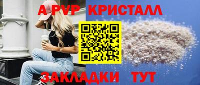 прущий лед Краснознаменск