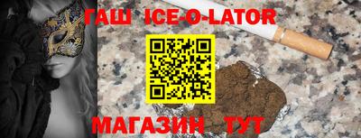 мяу мяу кристалл Краснокаменск