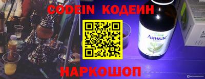 мяу мяу кристалл Краснокаменск
