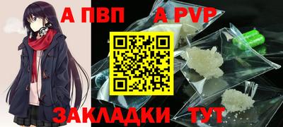 мяу мяу кристалл Краснокаменск