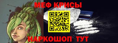 прущий лед Краснознаменск