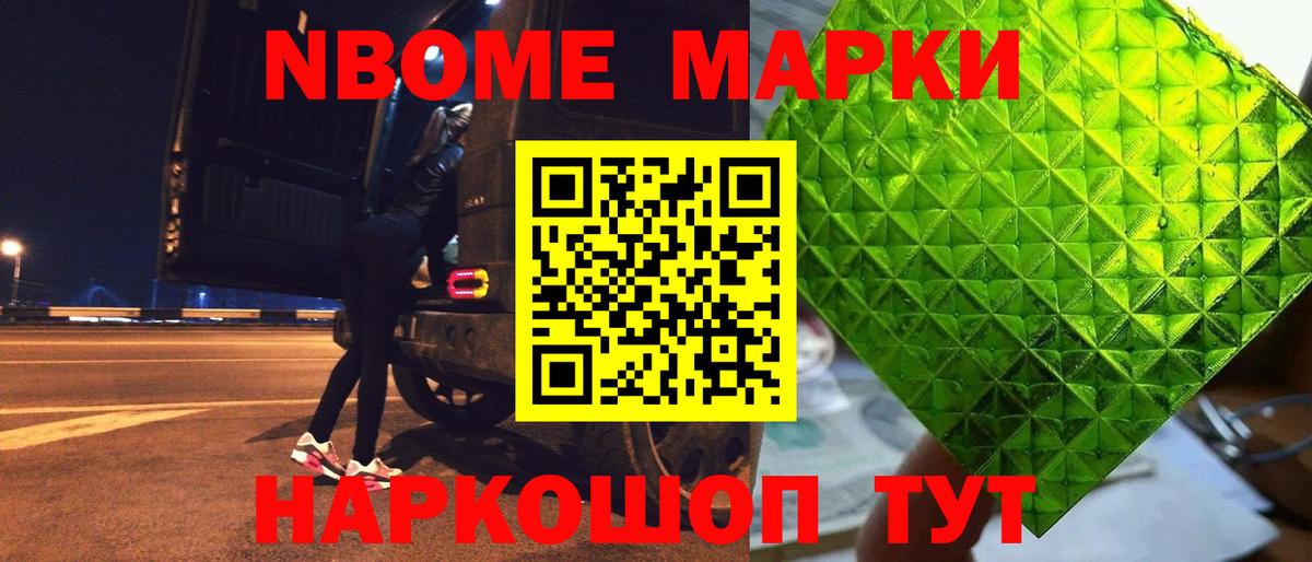 LSD-25 экстази кислота Тулун