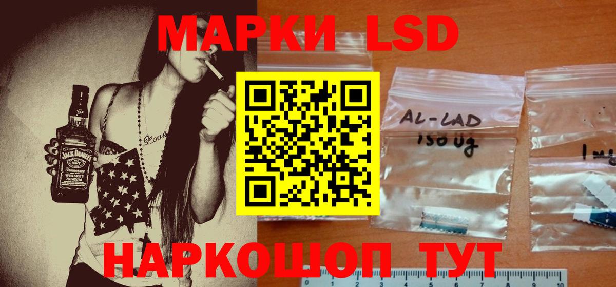 Лсд 25 экстази кислота  LSD-25 экстази кислота  МЕГА зеркало  Вход с VPN  Тулун 