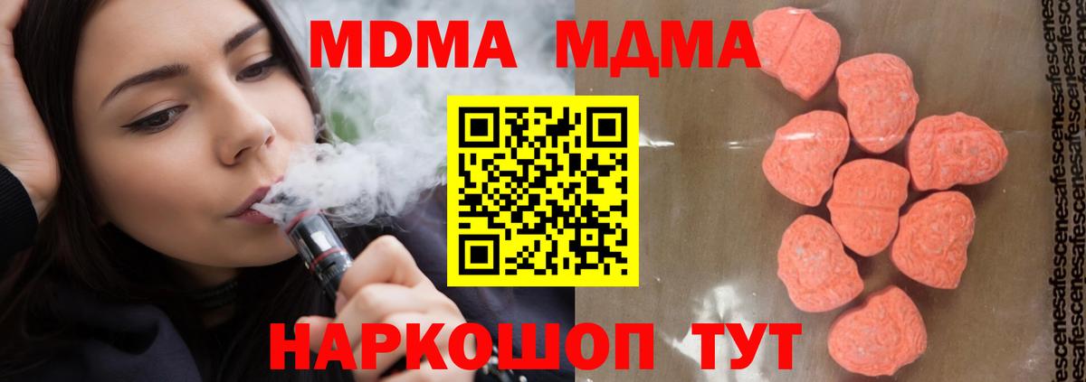 Меф МЯУ МЯУ кристаллы  Тулун  Купить наркотики цена  Канабис  КОКАИН  ЭКСТАЗИ  МЕТ  Бошки Шишки  Вход с VPN  ГАШИШ 
