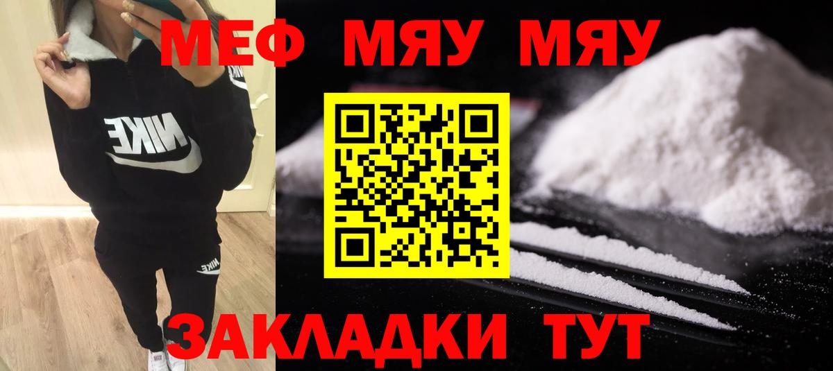МЕФ  Тулун