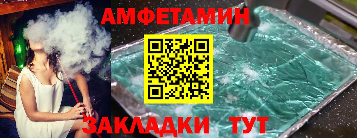 Тулун  Первитин витя  Вход с VPN 