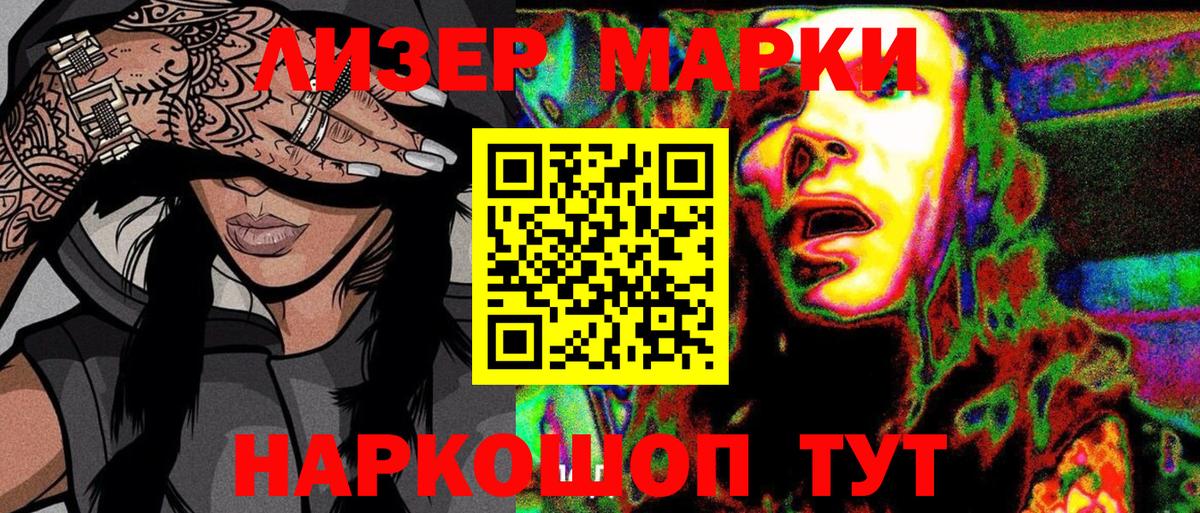 Марки NBOMe 1,8мг  Вход с VPN  Тулун  Марки NBOMe 1,8мг 