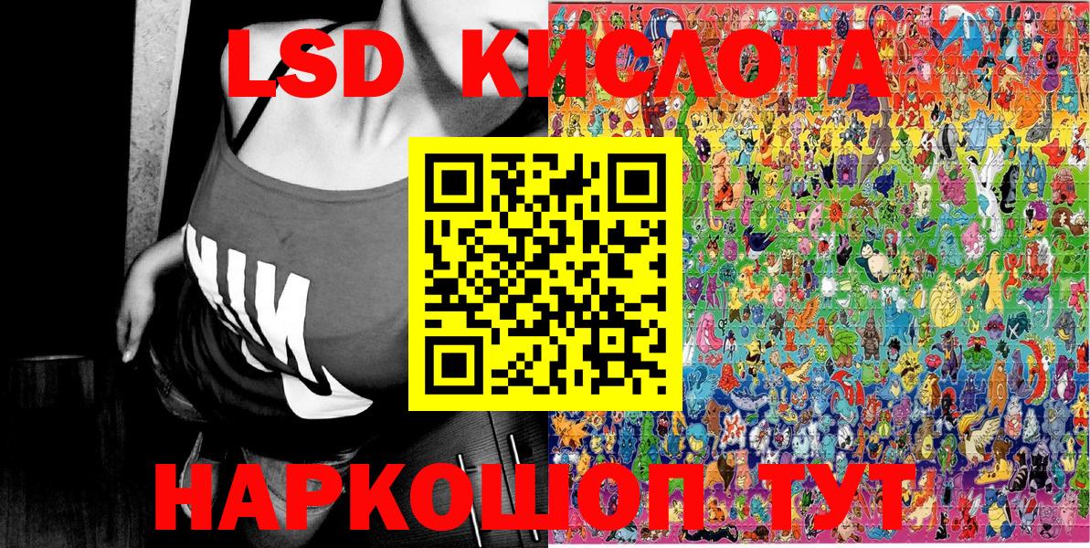 Наркотические марки 1500мкг Тулун