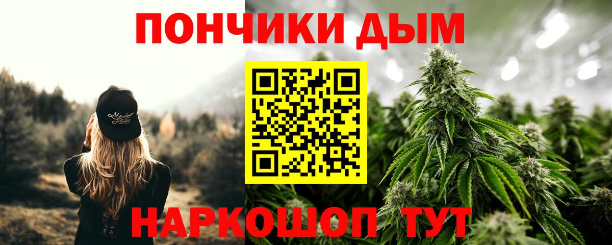 Шишки марихуана планчик  Шишки марихуана Ganja  Канабис LSD WEED  Вход с VPN  Тулун 