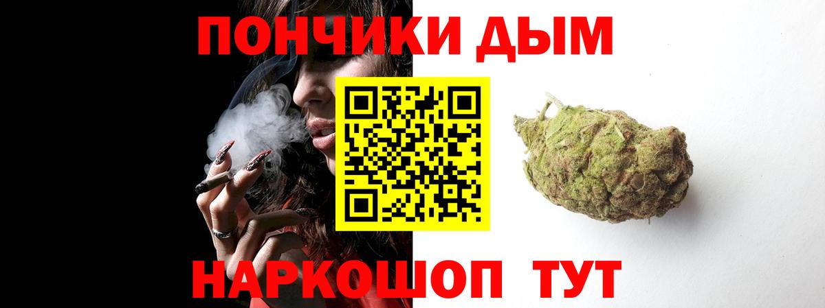МАРИХУАНА OG Kush Тулун